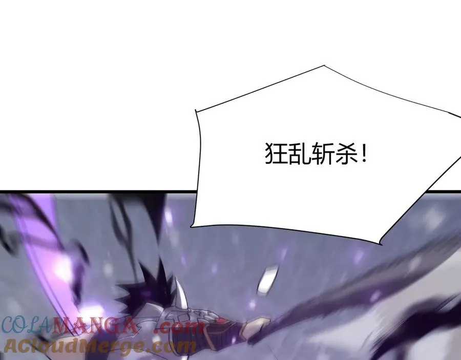 第47话 找错人？！84