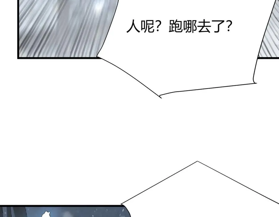 第47话 找错人？！13