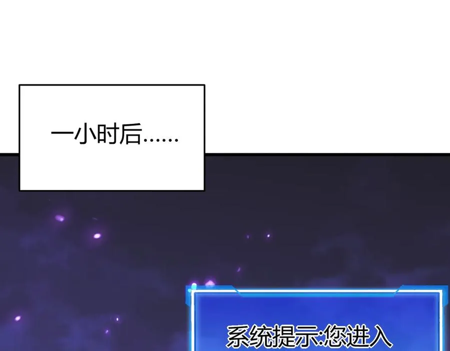 第51话 魔神宝库！71