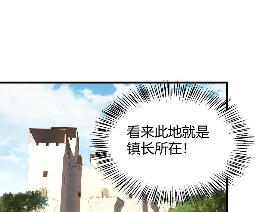 第57话 退位让贤！17