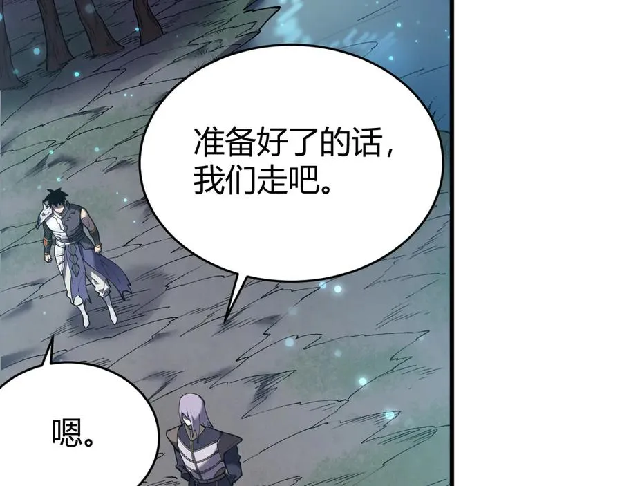 第38话 寻找剑阁！122