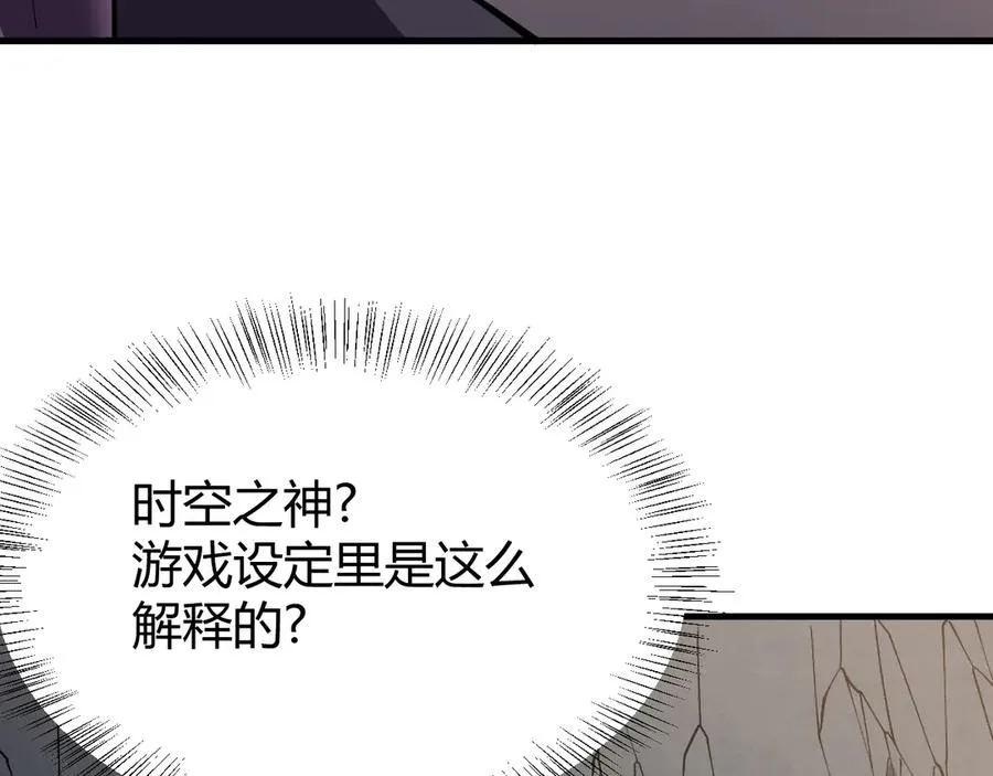 第38话 寻找剑阁！131