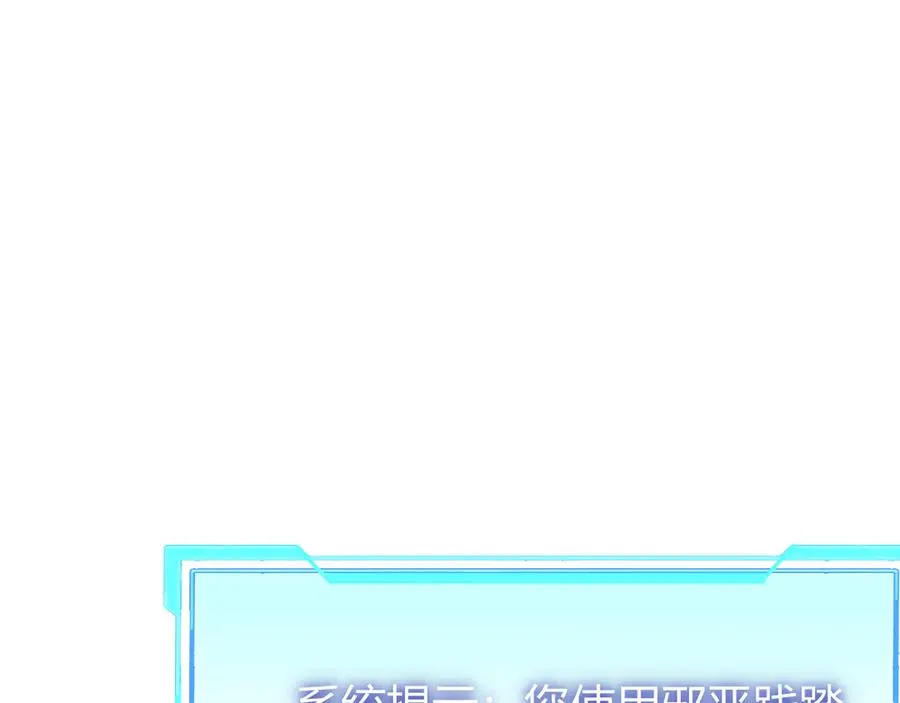 第36话 神装!91