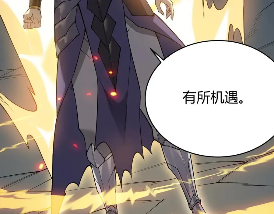第38话 寻找剑阁！70