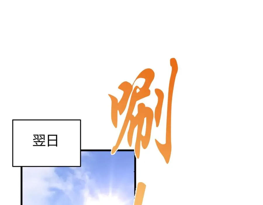 第51话 魔神宝库！58