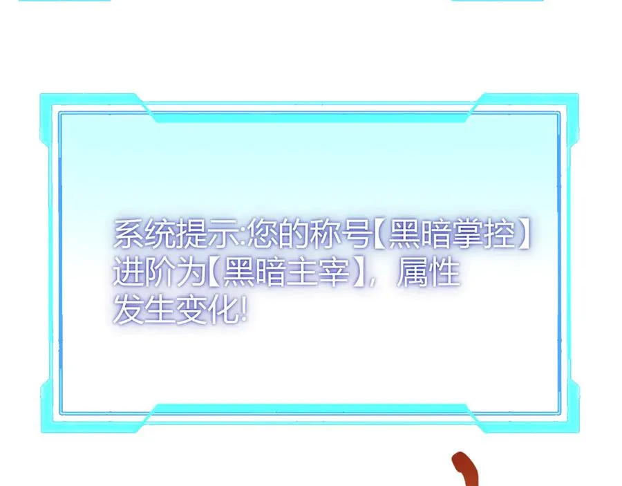 第41话 开启首部资料片！101