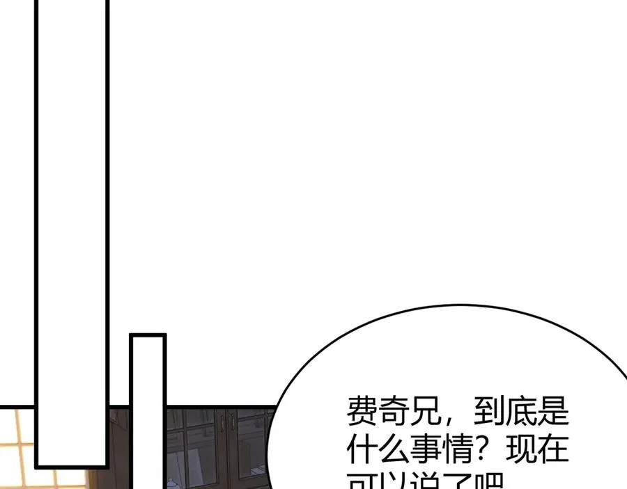 第57话 退位让贤！57