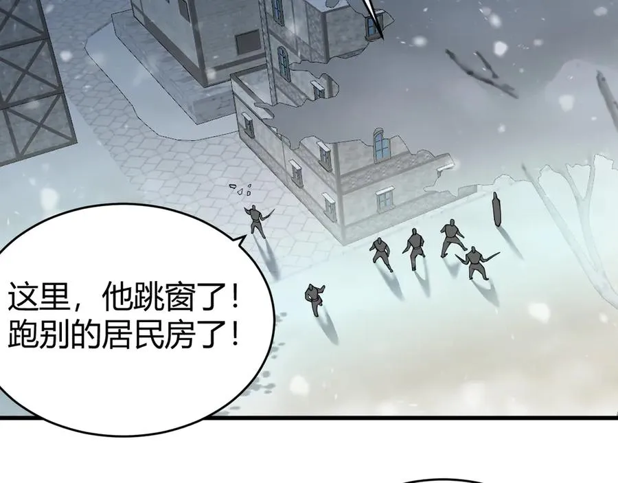 第47话 找错人？！18
