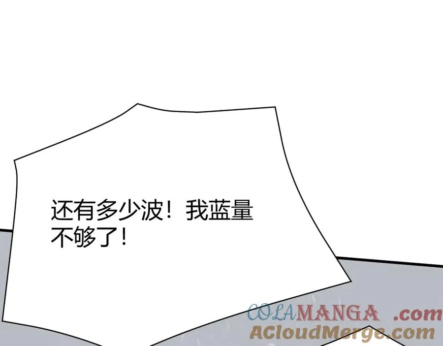 第44话 冰雪镇攻城战开始！120