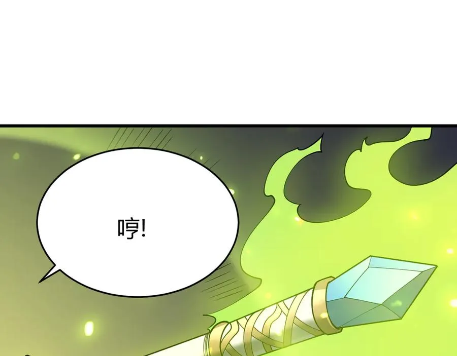 第27话 禁咒秒杀？！62