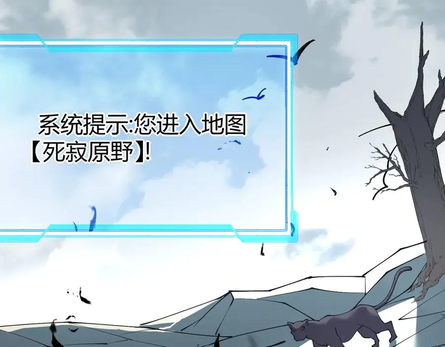 第42话 一切战术都是浮云99
