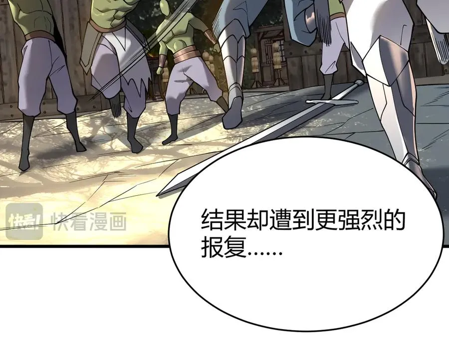 第57话 退位让贤！63