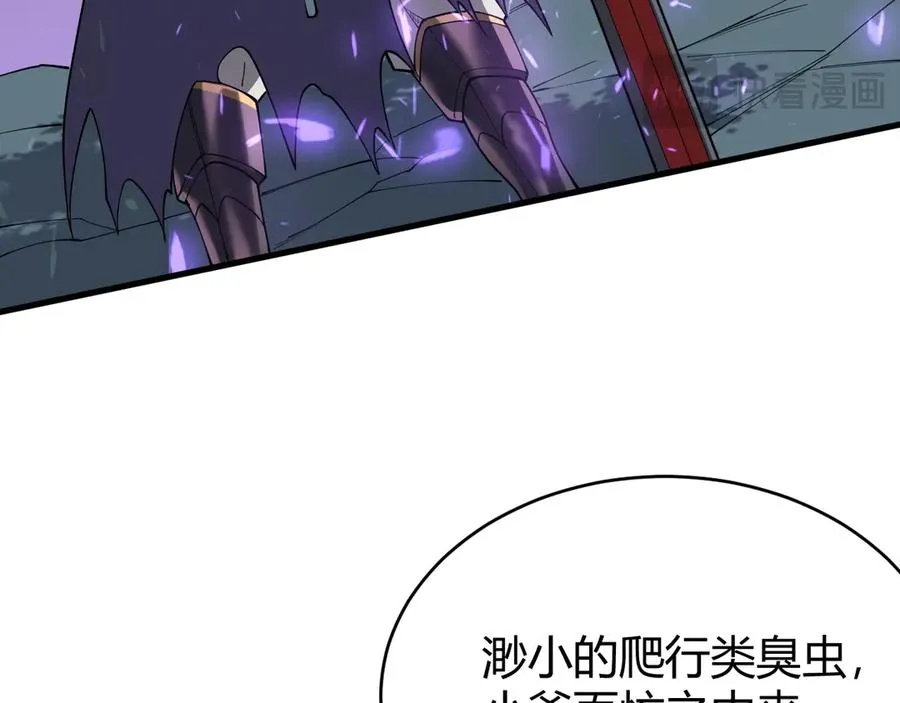 第55话 开启天下武斗！61