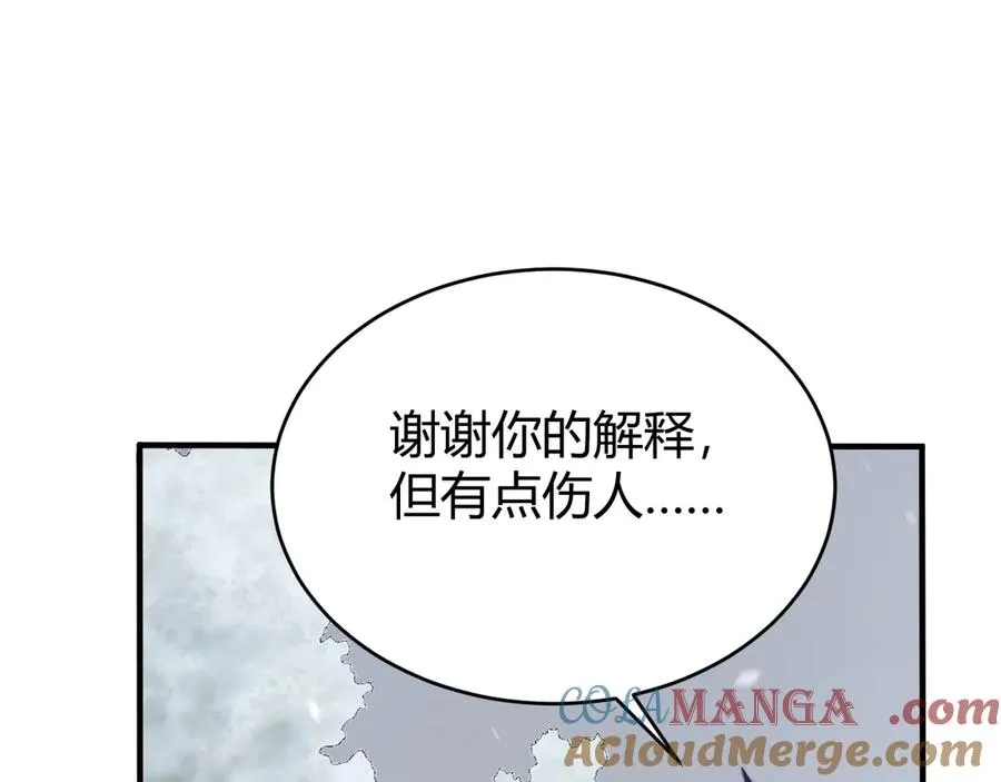第50话 千钧一发56