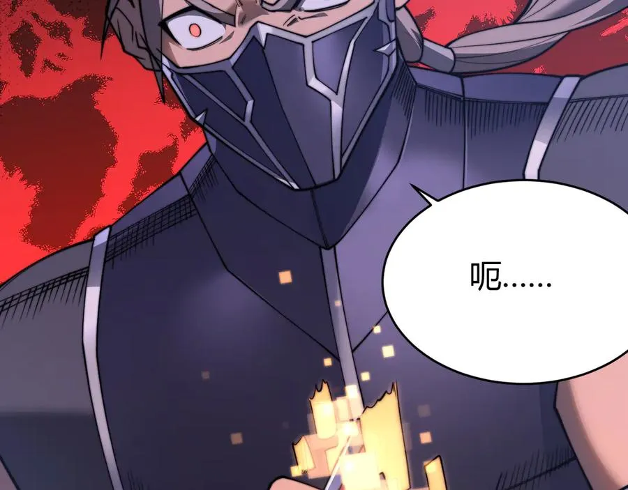 第44话 冰雪镇攻城战开始！74