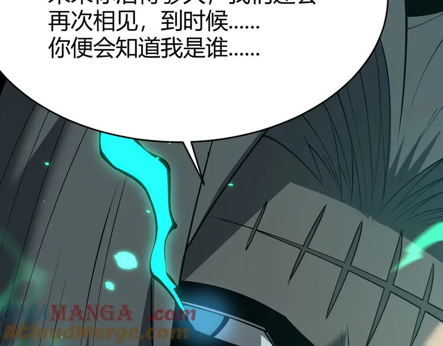 第31话 触发隐藏BOSS！8