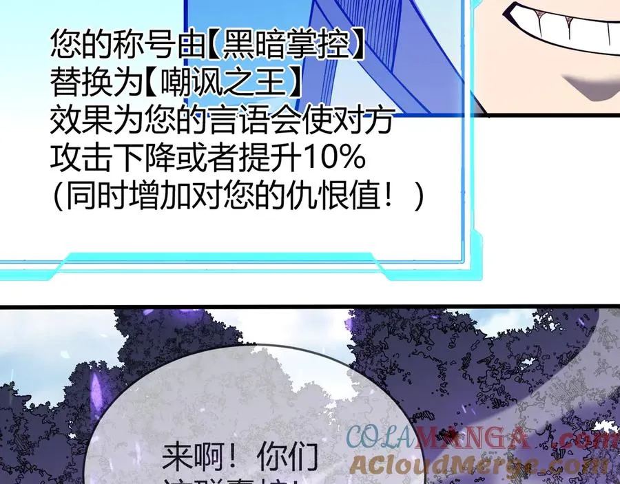 第53话 高效练级！40