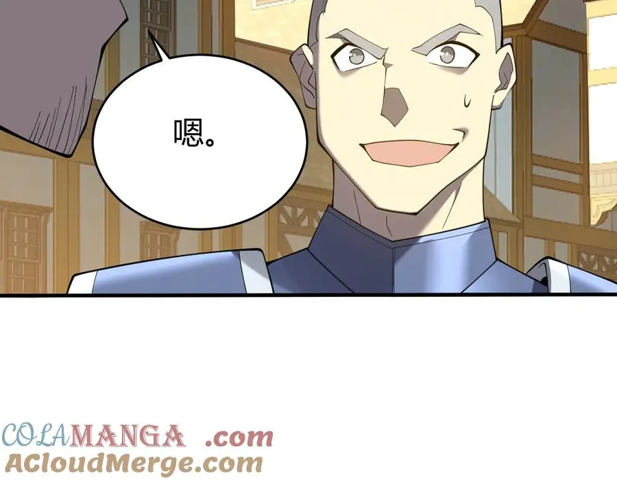 第53话 高效练级！92