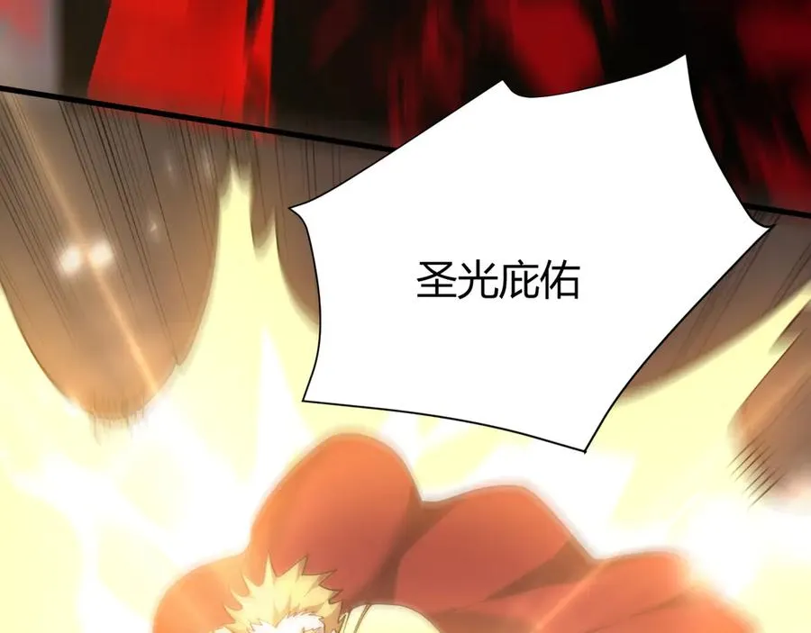 第49话 魔神降临！87