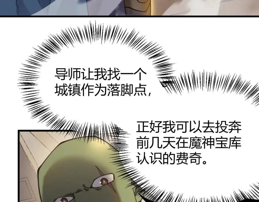 第57话 退位让贤！9