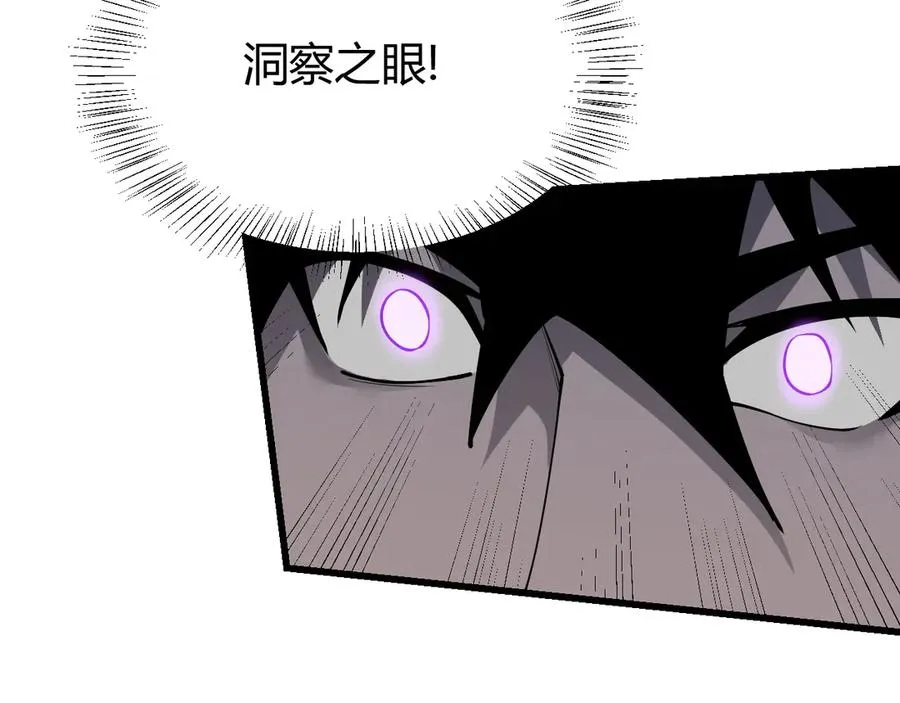 第32话 实力提升！102