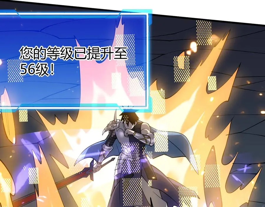 第55话 开启天下武斗！143