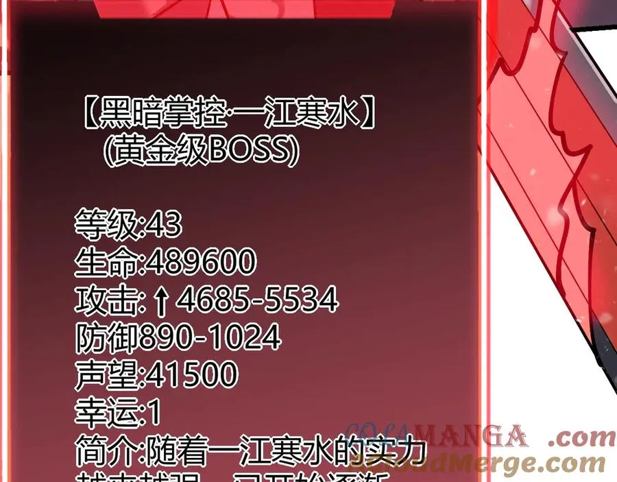 第45话 冰雪镇之子52