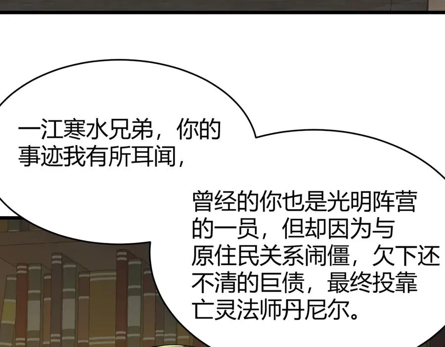 第57话 退位让贤！74