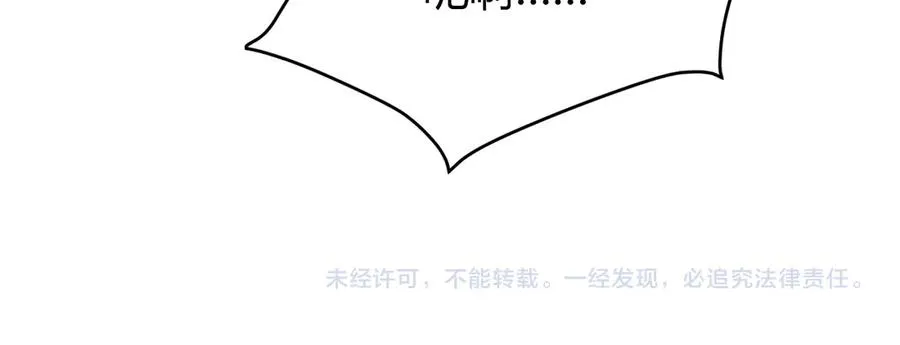 第42话 一切战术都是浮云145