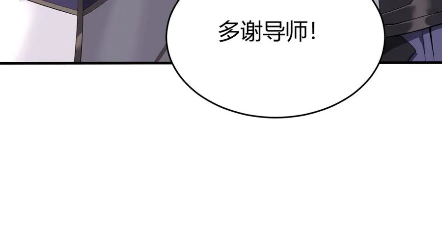 第43话 黑暗大军降临冰雪城！82