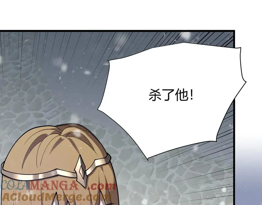 第47话 找错人？！104