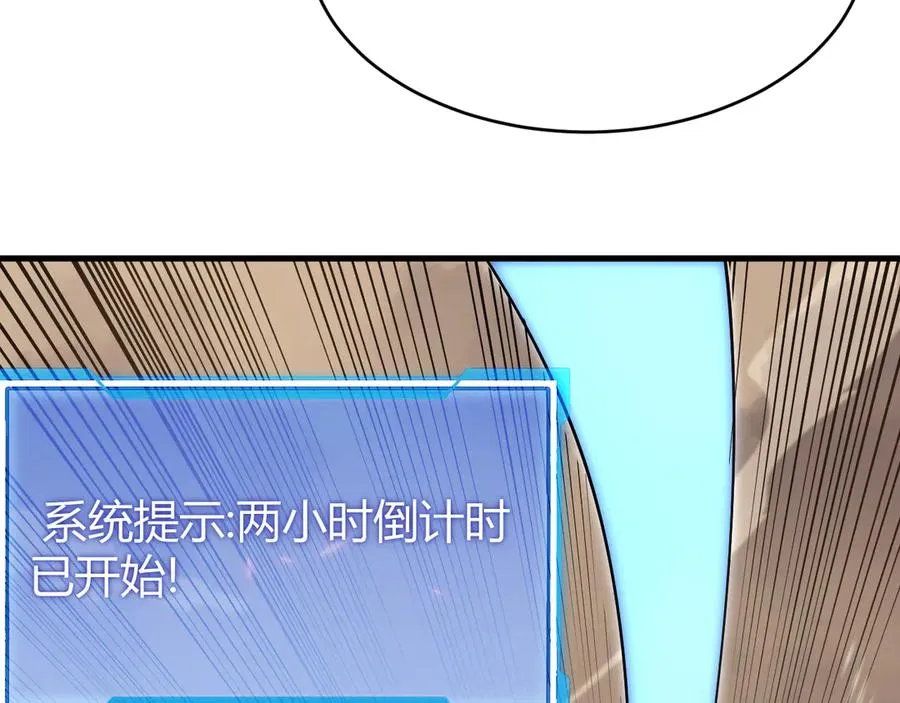 第58话 仇人相见！81