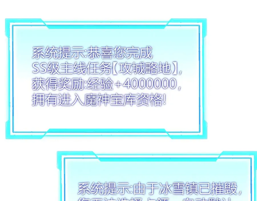 第50话 千钧一发75