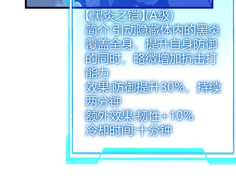 第50话 千钧一发106
