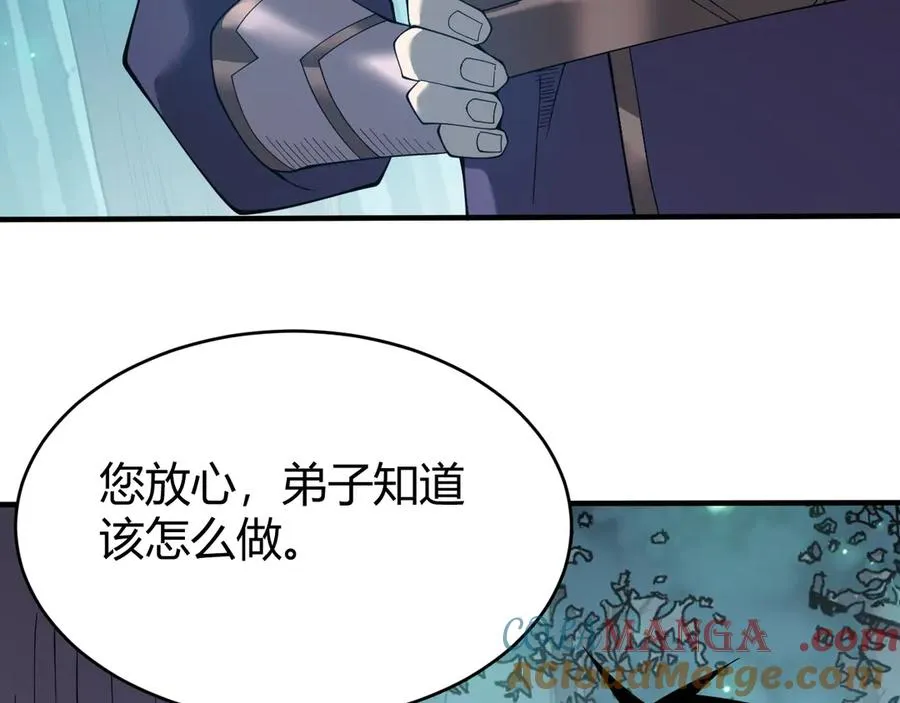 第55话 开启天下武斗！24