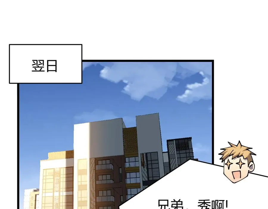 第42话 一切战术都是浮云45