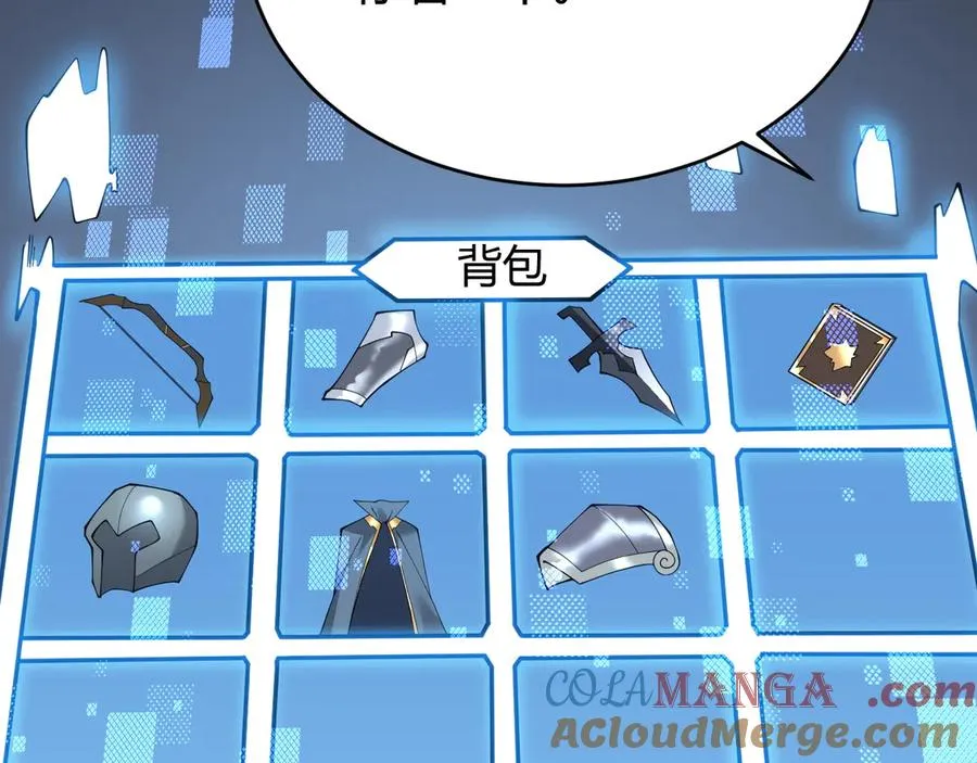 第53话 高效练级！84