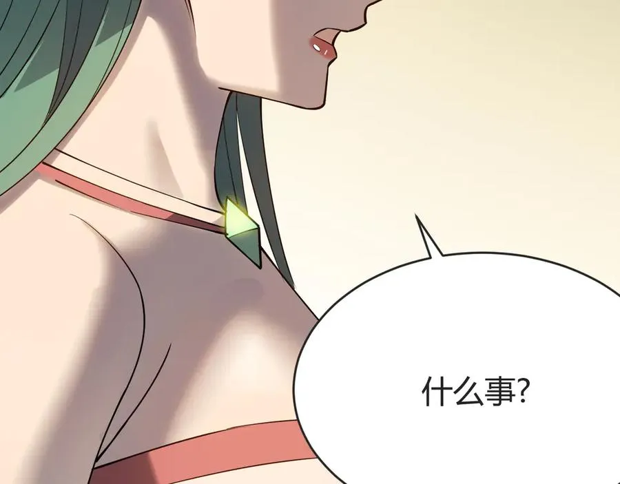 第61话 骑马和砍杀71