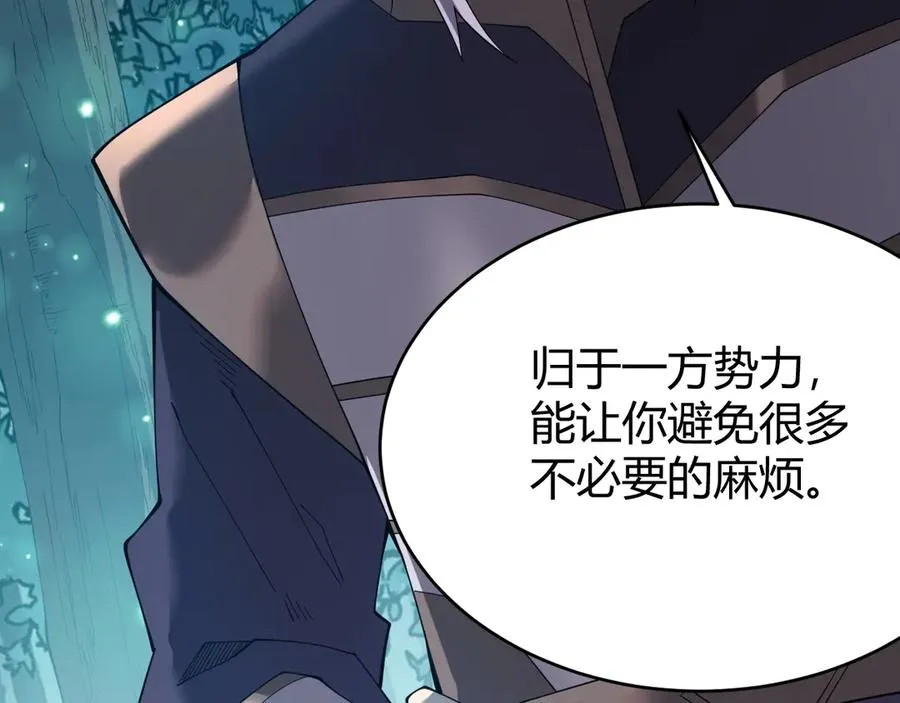 第55话 开启天下武斗！23