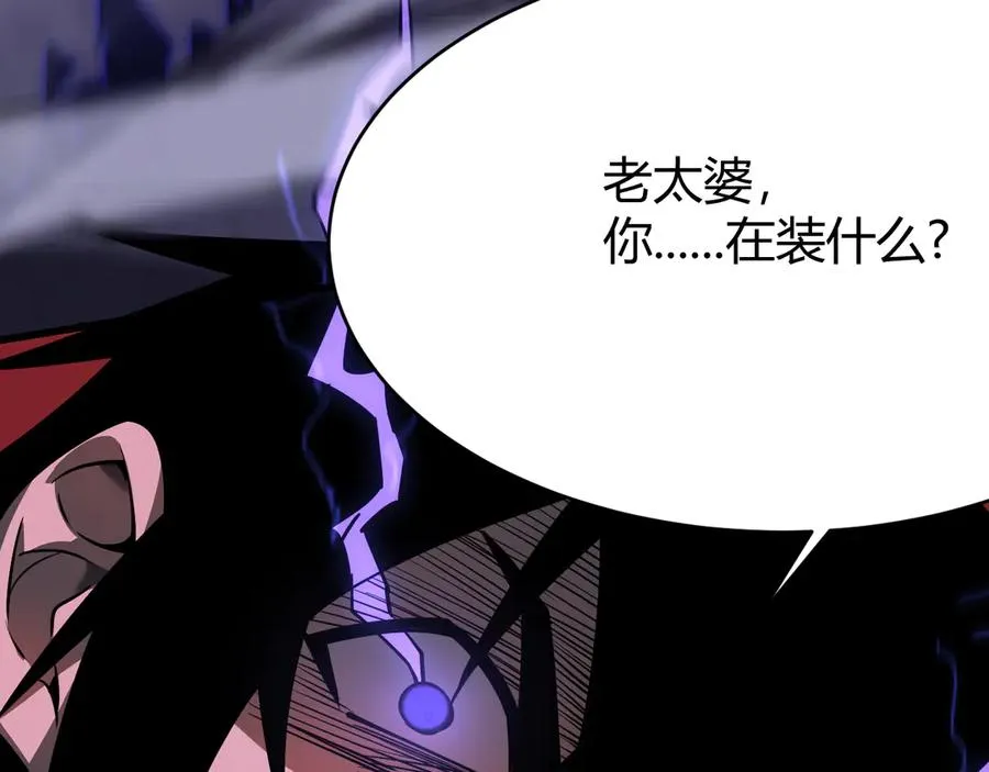 第28话 冲突升级！166