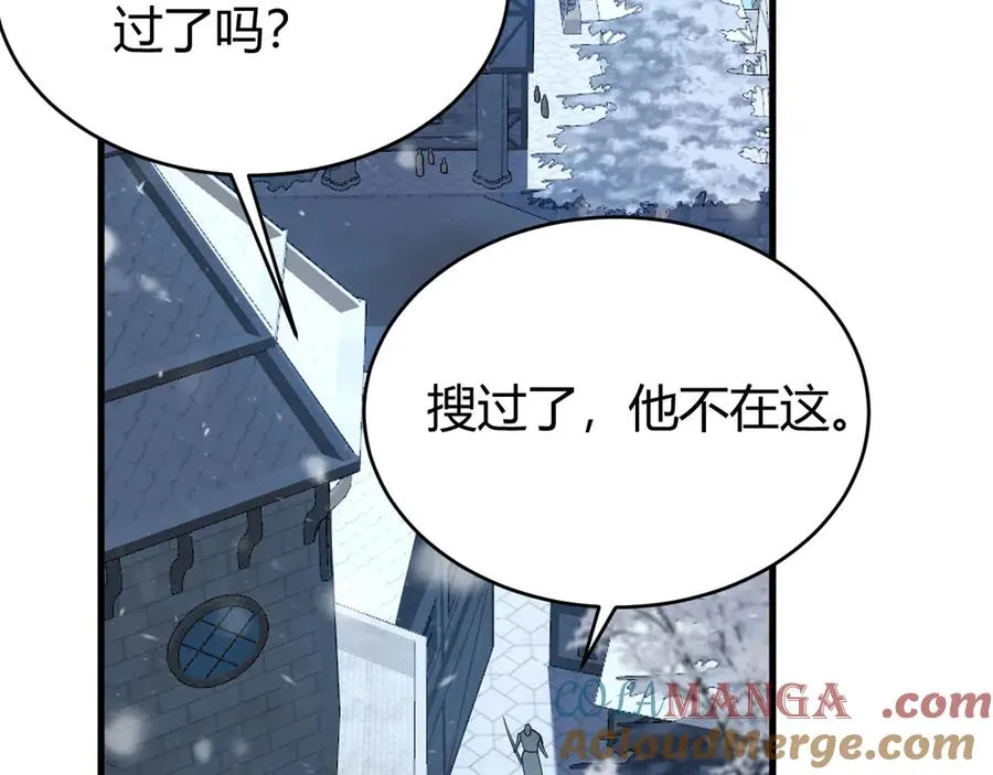 第47话 找错人？！24