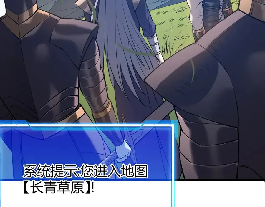 第43话 黑暗大军降临冰雪城！57