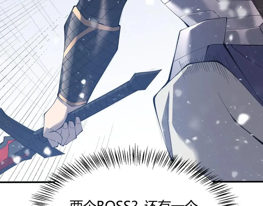 第45话 冰雪镇之子138