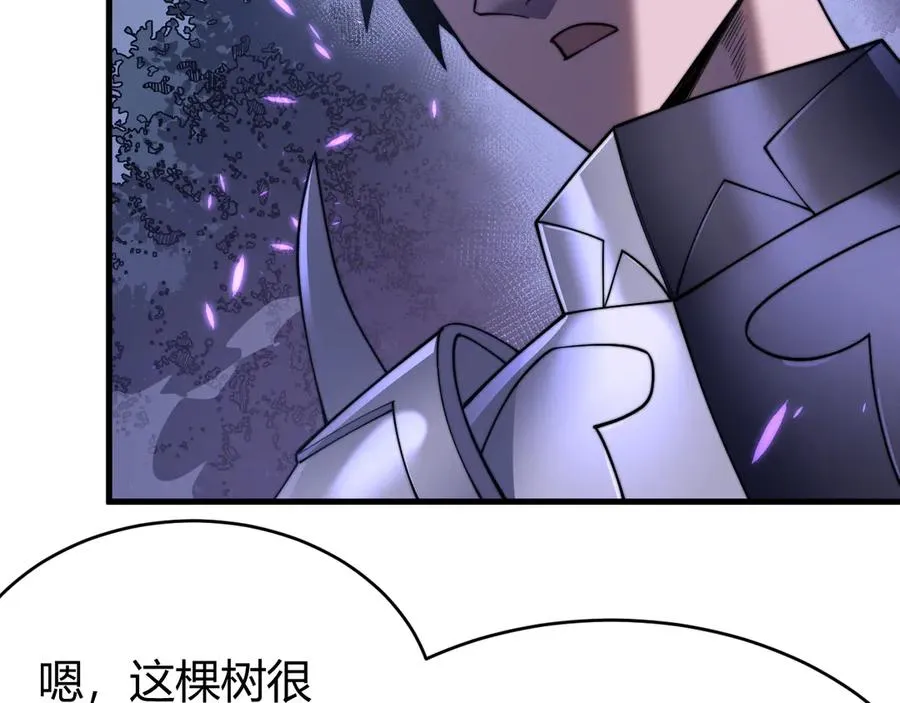 第54话 晋升！二阶！33