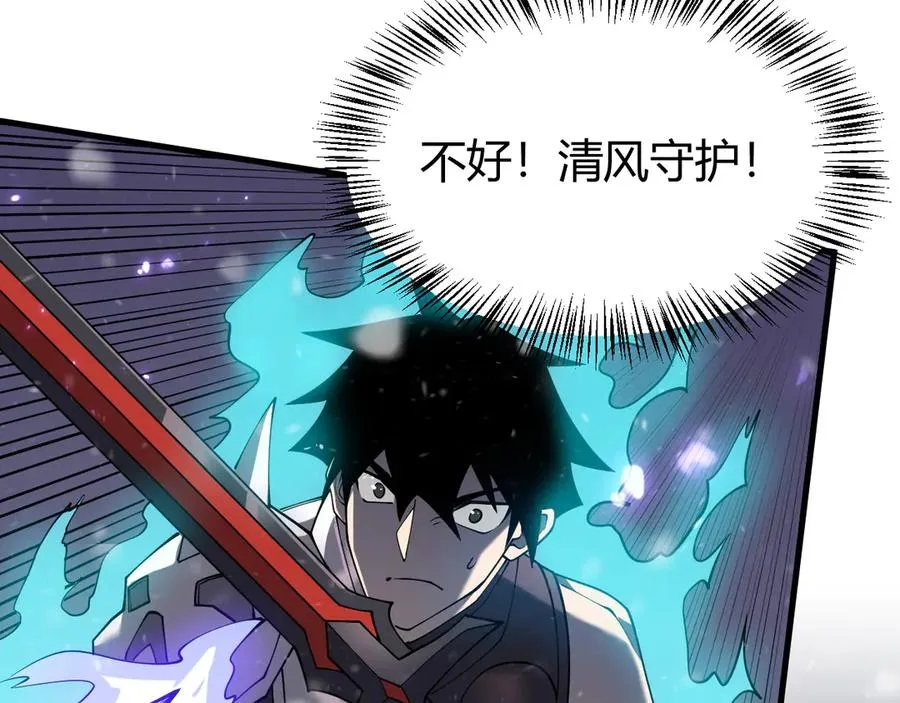 第45话 冰雪镇之子61