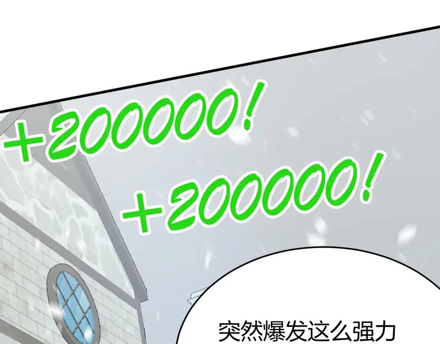 第48话 隐藏BOSS！102