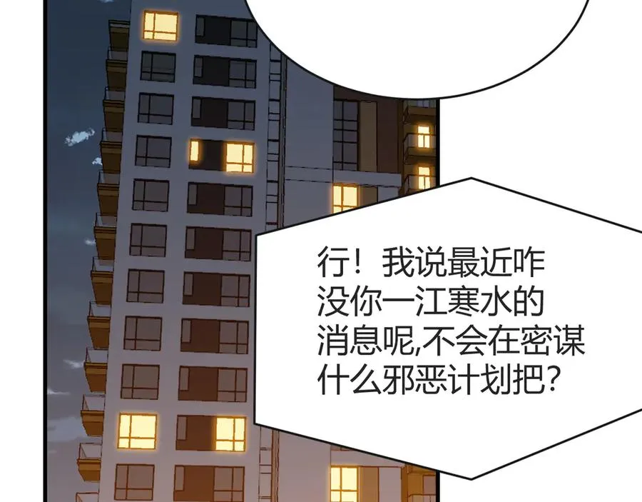 第61话 骑马和砍杀105