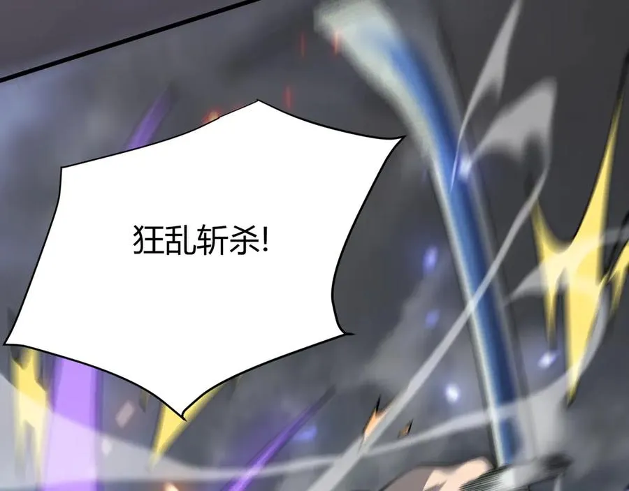 第27话 禁咒秒杀？！42