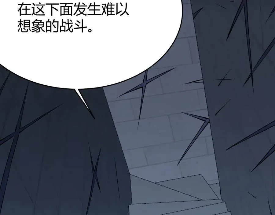 第34话 发现新地图镇神塔！145
