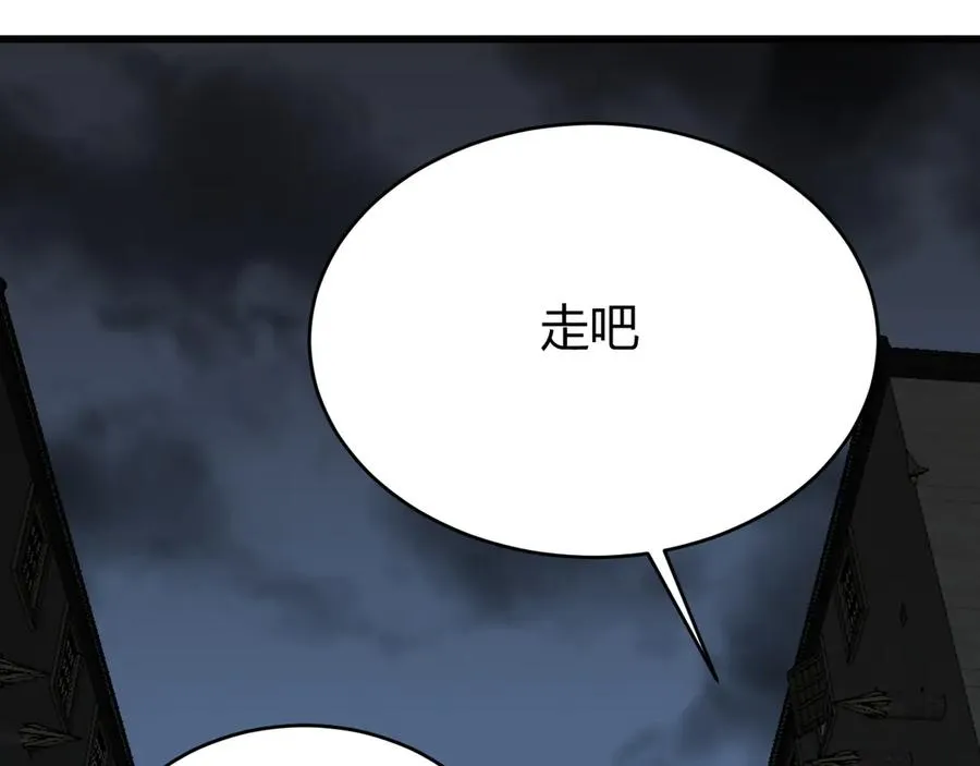 第39话 光头假名哥的传说122